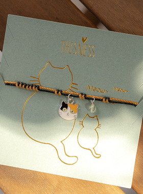 thisness喵星球纯银猫田园编绳