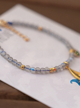 THISNESS航海日记纯