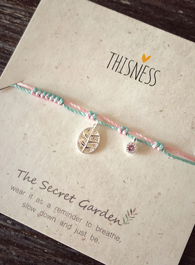 thisness秘密花园绿锆石编绳手链