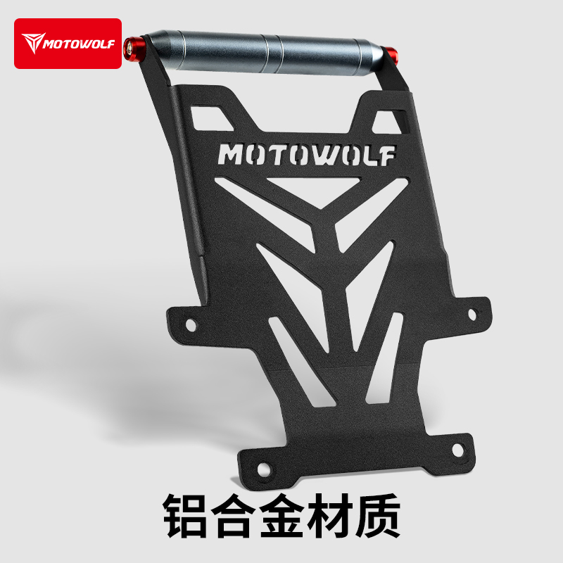 摩多狼摩托车改装配件支架无极SR250GT扩展风挡横杆骑士机车装备 - 图0