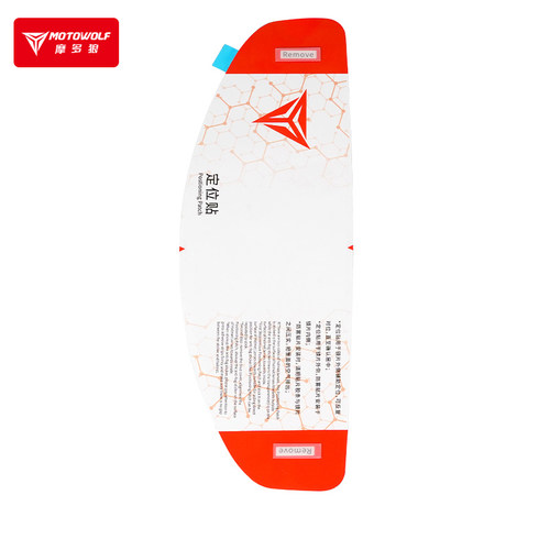 摩多狼摩托车电动车头盔防雨防雾镜片贴全盔半盔通用镜片高清贴片 - 图3