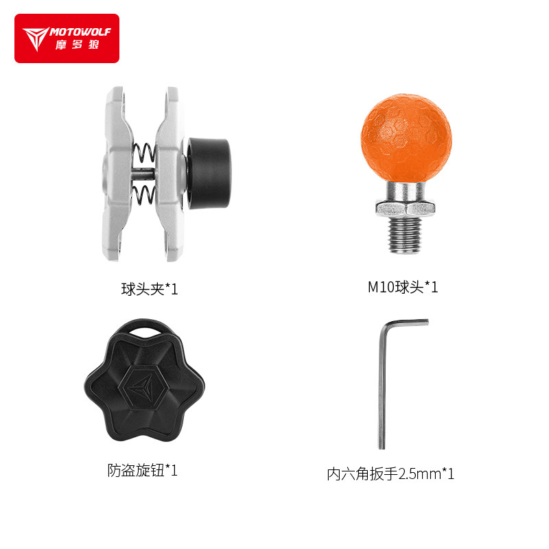 摩多狼摩托车手机导航支架配件包骑士车载车把龙头改装铝合金底座,淘宝优惠券,粉丝福利购,淘宝优惠卷