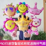 Маленький мультяшный воздушный шар для детского сада, надувная игрушка, подарок на день рождения