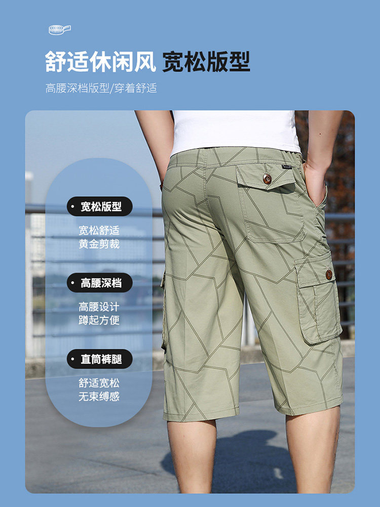 品牌特卖工装短裤男休闲宽松纯棉运动加肥加大码胖子男七分裤薄款,淘宝优惠券,粉丝福利购,淘宝优惠卷