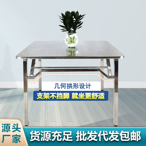 不锈钢折叠桌烤火桌子家用烤火架餐桌正方形户外可折叠加厚便携桌 - 图0