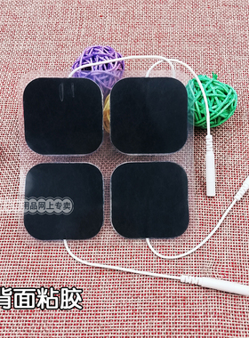 励图 LT-1-A 4*4带线插针2.0无纺布自粘贴电极片硅胶电极配件