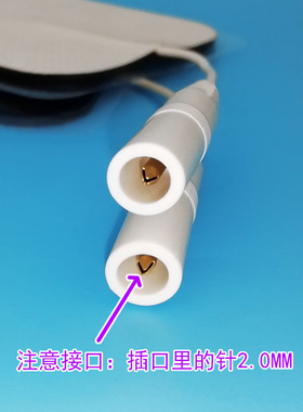 适用全日康18A1康达耀洋翔宇电极片内含插针电疗贴片6*9厘米