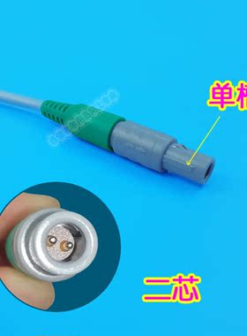 渡康经颅磁刺激仪NK-IA02C和05J型电疗导线连接线机器线