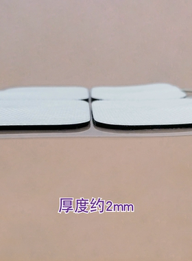 5*5厘米理疗粘康达耀洋自粘式按摩器翔宇内针贴硅胶帖全日康祥云
