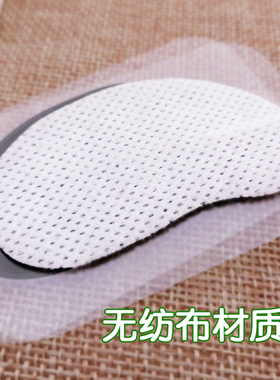 月牙无纺布电极片理疗贴片按摩器插针式硅胶电极自粘式导电针灸贴