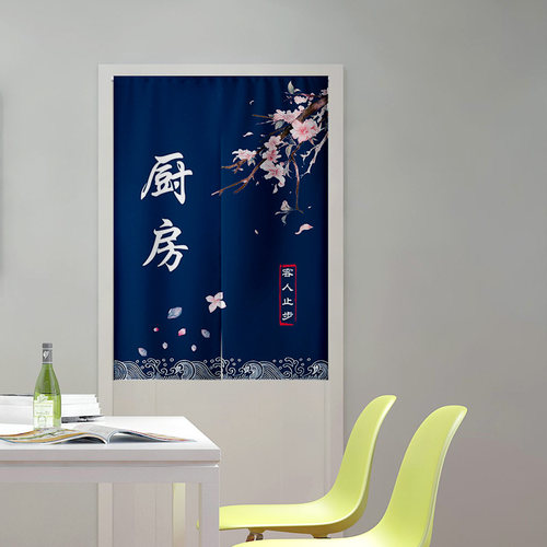 定制日式厨房门帘防油烟隔断帘饭店包间布艺半帘餐厅后厨个性布帘 - 图1
