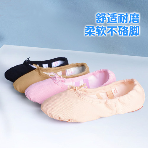 儿童舞蹈鞋女童软底鞋练功鞋女孩幼儿猫爪鞋考级跳舞鞋中国舞肉色 - 图0