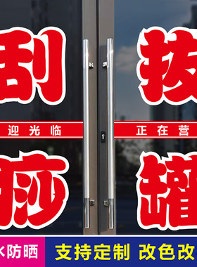 刮痧拔罐艾灸推拿按摩养生贴纸