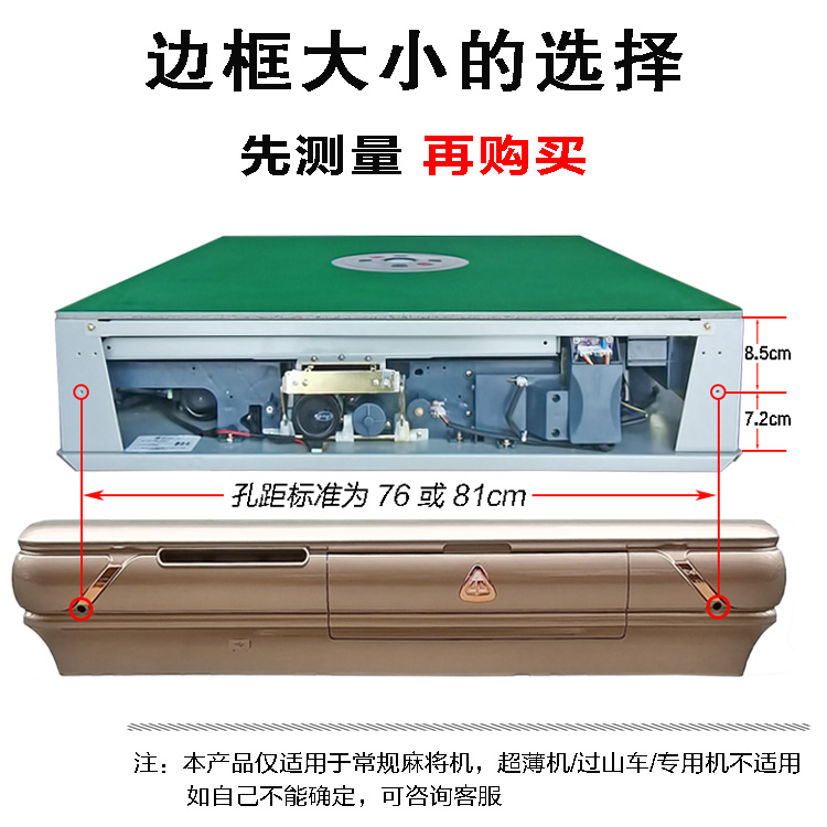 麻将机边框外壳机麻塑框压条带抽屉盒四口机配件麻将桌多功能外框