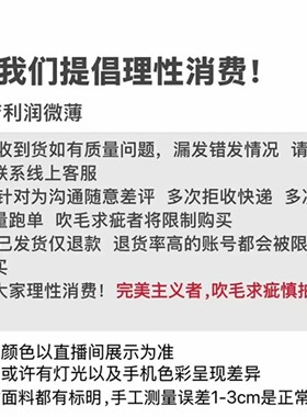 【幻影】170*28秋冬新款百搭纱巾优雅女士丝巾气质飘带韩版腰带