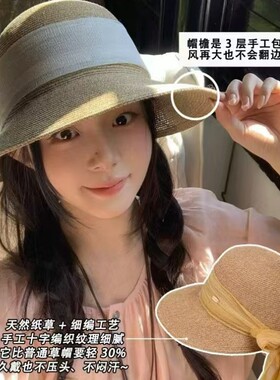 草帽女夏天薄款渔夫遮阳帽女士防