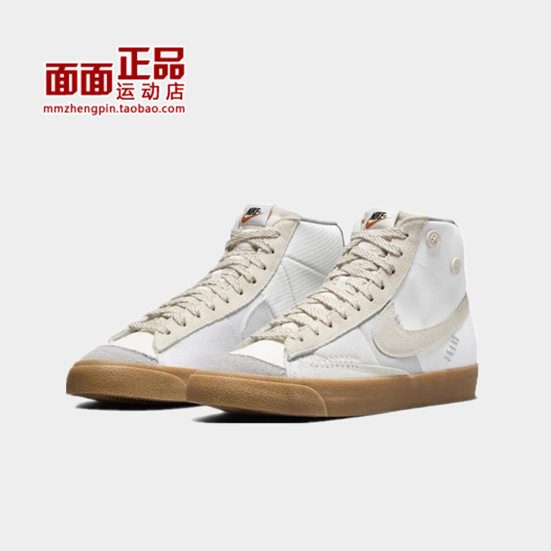 耐克Nike BLAZER MID '77 VNTG男子开拓者高帮休闲板鞋DQ5081-119 - 图0