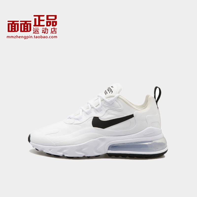 Nike Air Max 270 React 女子淡粉跑步鞋 CI3899-101 AT6174-002 - 图0