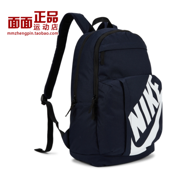 Nike Sportswear Elemental 紫粉 女子双肩包书包 BA5876-516 - 图1