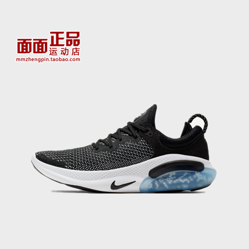 Nike Joyride Run FK男子飞线颗粒跑步鞋 AQ2730-001-008-006-图0