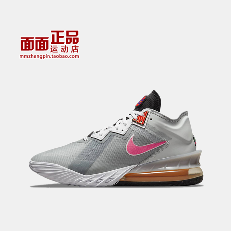 NIKE耐克LeBron 18 Low詹姆斯男女同款实战运动篮球鞋 CV7564-400 - 图0