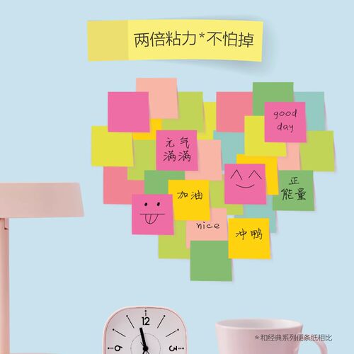 【官方正品】3M便利贴狠贴办公用品高颜值学生用便签纸彩色N次贴可爱小清新单词记事本文具可撕粘性强报事贴 - 图0