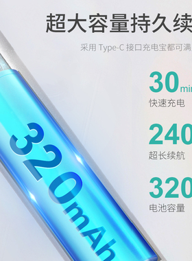 蓄电笔式电动便携打磨机美甲工具