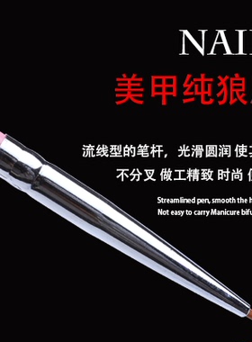 单支纯狼尾画花彩绘笔拉线DIY