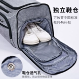 Вместительная и большая сумка для путешествий с разделителями подходит для мужчин и женщин, багажная спортивная барсетка, спортивная сумка, надевается на плечо