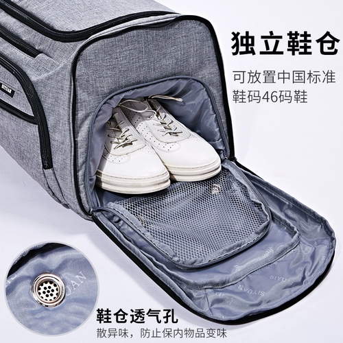 Вместительная и большая сумка для путешествий с разделителями подходит для мужчин и женщин, багажная спортивная барсетка, спортивная сумка, надевается на плечо