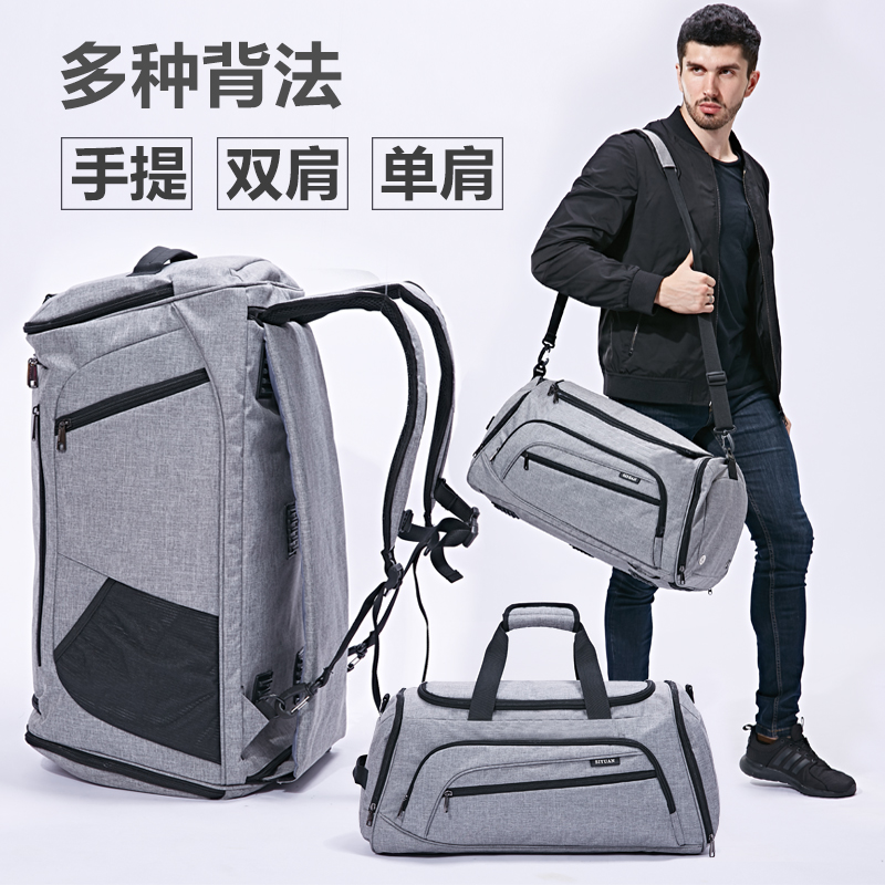 干湿分离双肩 siyuan箱包旅行袋