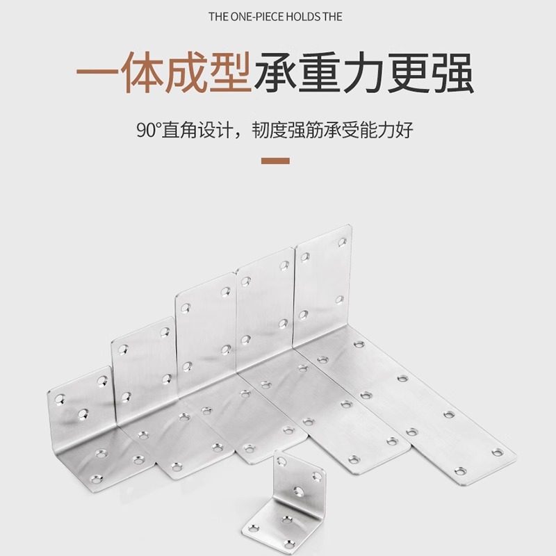 不锈钢加厚承重支架托架一字型隔板架橱柜角铁家具连接件固定支架,淘宝优惠券,粉丝福利购,淘宝优惠卷