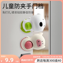 Baby door closure anti-nip hand baby boy safety door stopper Pull Door Slit Windproof Door Closing Door Clip Door Stopper