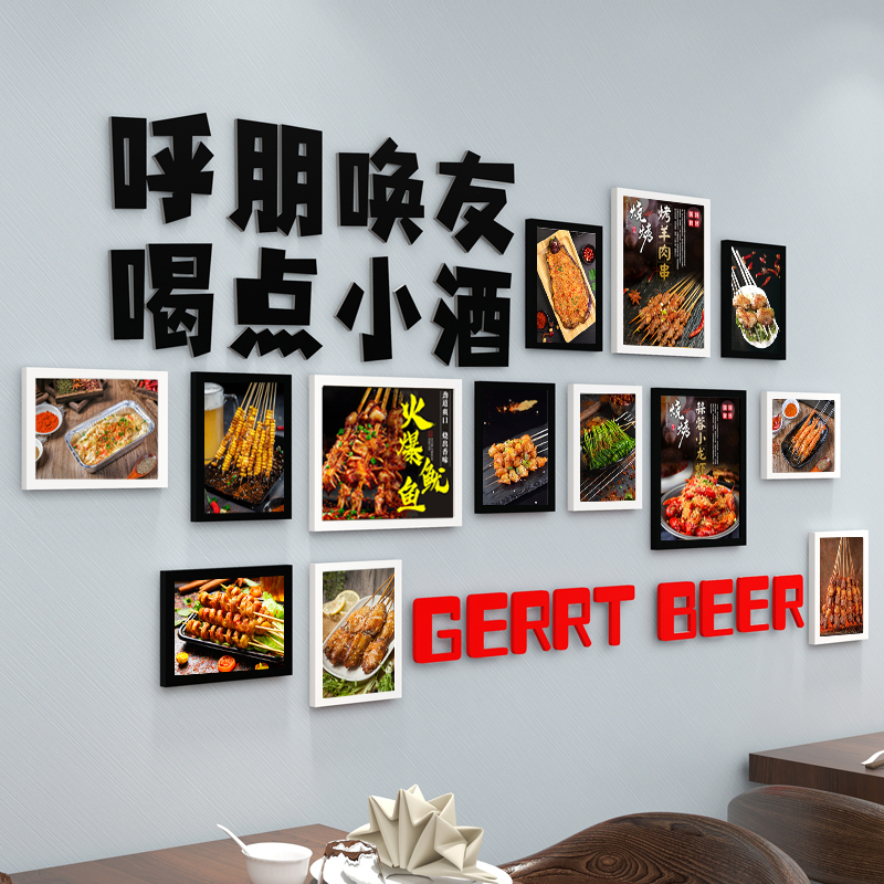 烧烤店装饰创意墙面餐馆装饰画挂画饭店照片墙壁画大排档墙面布置 - 图1