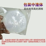 Jiu Jing Block твердые топливо, домашний горячий горшок, сухой горшок с твердым спиртом, углеродное барбекю, зажигание меньше дыма