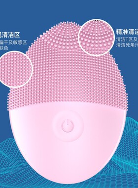 电动硅胶洁面仪防水洗脸仪美容仪