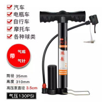 Electric Electric Bottle Car Portable High Pressure Inflator Bike Home Basketball Electric Moto Car Universal Inflatable Gun