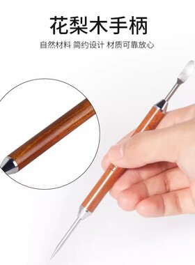 咖啡拉花针不锈钢花梨木柄吧台
