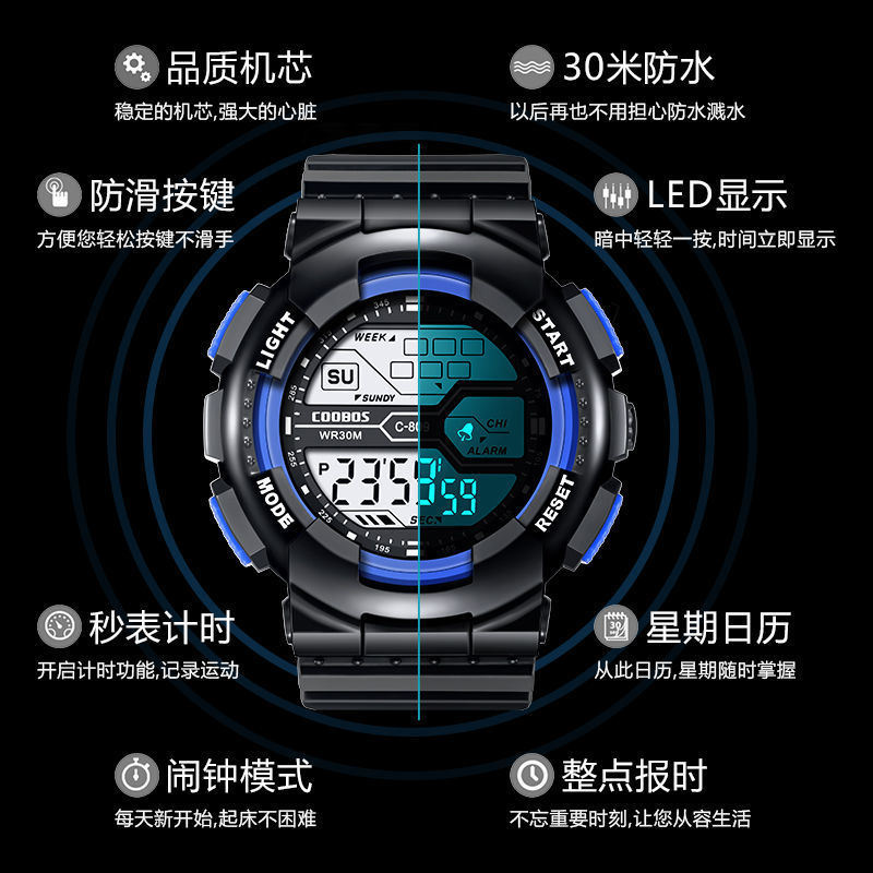 手表男生夜光防水学生运动炫酷潮流电子表多功能闹钟儿童手表 - 图1