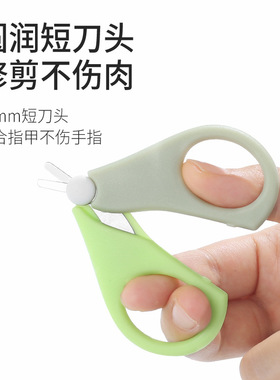 婴儿指甲剪新生适用四件套装