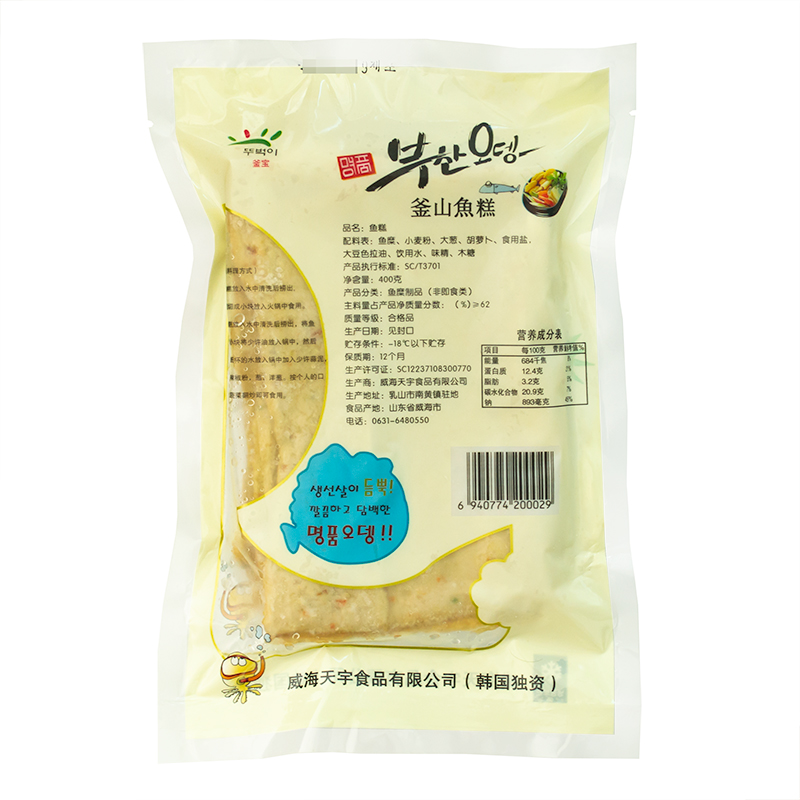 韩式釜山鱼糕做鱼饼汤串炒辣椒洋葱炒年糕辅料400g - 图0