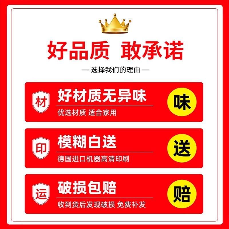 全场清仓海报大甩卖广告纸清仓促销贴纸定制撤店处理海报服装店,淘宝优惠券,粉丝福利购,淘宝优惠卷