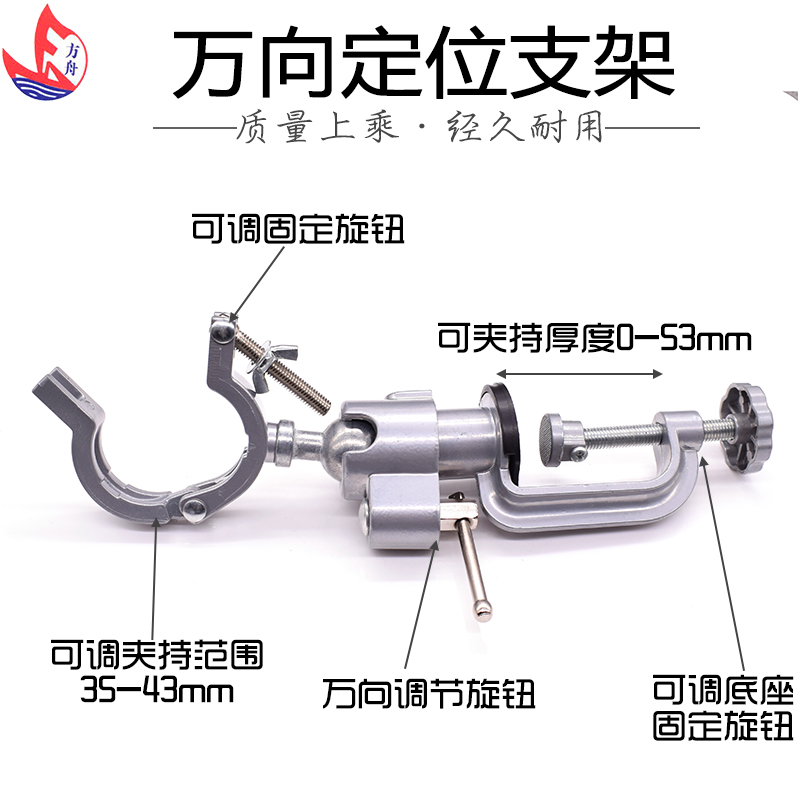 电磨电钻万向旋转固定支架铝合金多功能手电钻电磨机桌虎钳架-图0