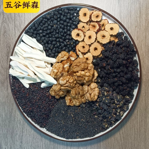 五黑红枣粉现磨铁棍怀山药黑芝麻核桃黑豆桑葚粉以黑养黑五谷鲜森 - 图0
