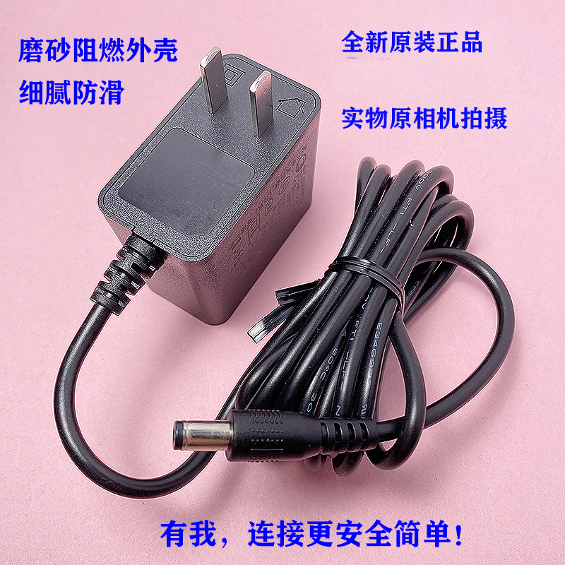 原装12V/24V松下LED护眼台灯电源适配器 模块用交流电子控制装置 - 图1