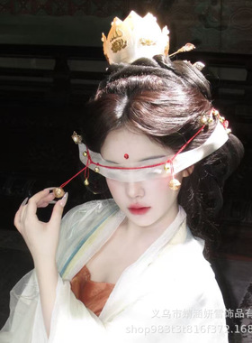 燕云十六声曹敬观音铃铛面纱蒙眼飘带丝带二次元汉服cos配饰飘带