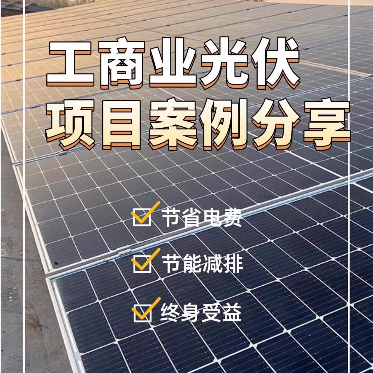 光伏加固荷载可研报告支架厂房结构计算测量勘察电力承装资质盖章 - 图1