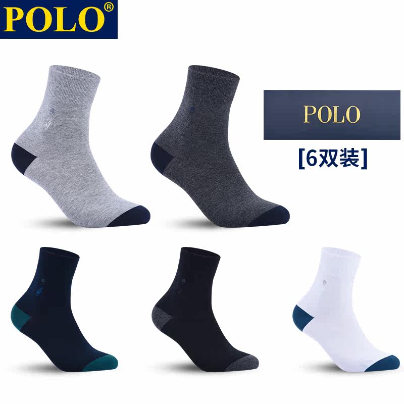 polo男无骨休闲四季吸湿排汗中筒袜 品伦内衣短袜/打底袜/丝袜/美腿袜