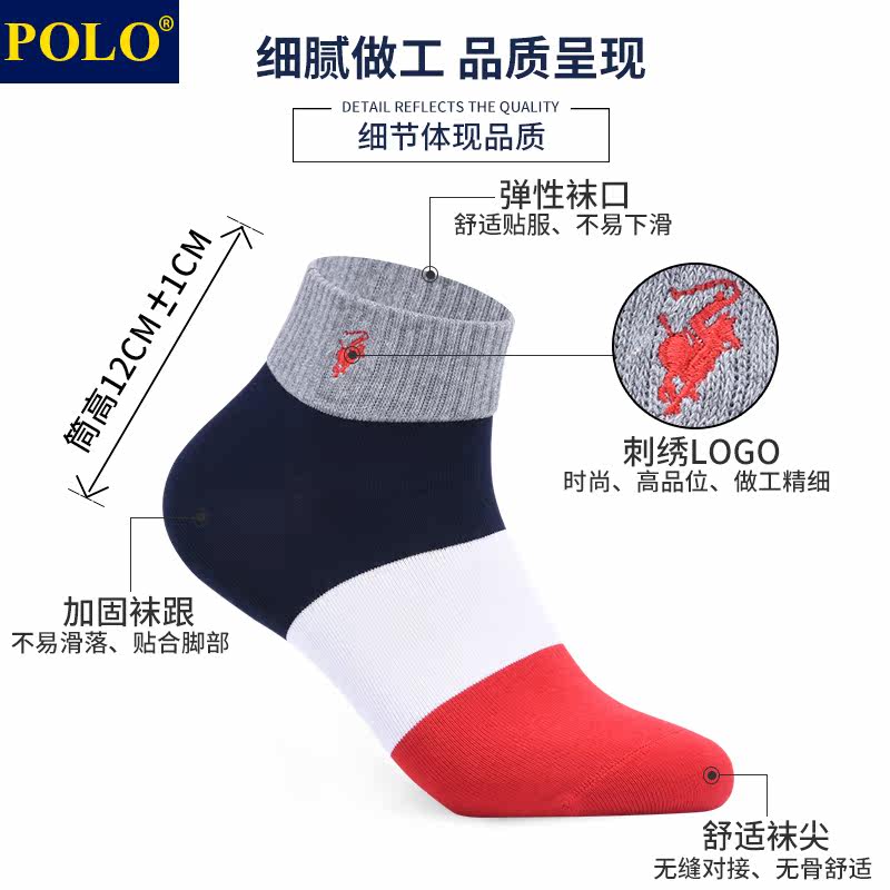 polo条纹拼色冬款保暖运动中筒袜 品伦内衣短袜/打底袜/丝袜/美腿袜