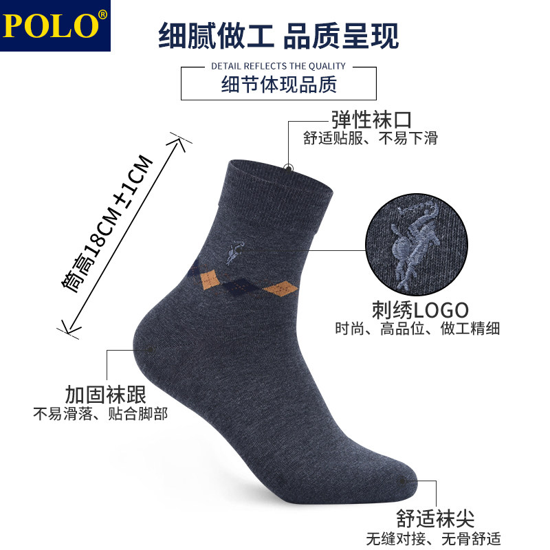  品伦内衣短袜/打底袜/丝袜/美腿袜